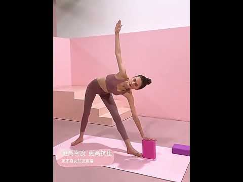 ~子甄彣璟~不挑色隨機發貨-高密度EVA瑜珈磚 瑜珈輔助用品 瑜珈枕 韻律 健身 有氧 跳舞 無氧 瘦身拉筋 硬度40 ~子甄彣璟~不挑色隨機發貨-高密度EVA瑜珈磚 瑜珈輔助用品 瑜珈枕 韻律 健身 有氧 跳舞 無氧 瘦身拉筋 硬度40