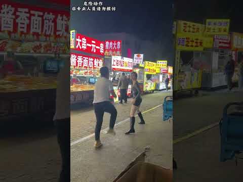 忍无可忍无须再忍！#功夫#正能量#劇情#防身術