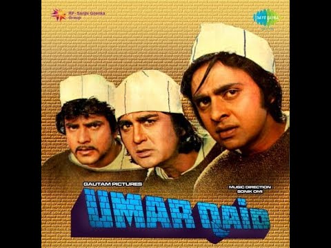 فيلم umar qaid