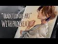 How to make digital art look traditional