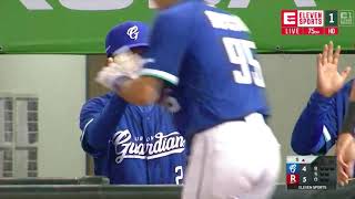 [轉播] 五局上 富邦 9:5 樂天 林哲瑄