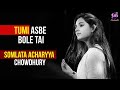 Tumi Asbe Bole Tai Song Stage Performance | Somlata Acharyya Chowdhury | Bengali Song | Stage Show