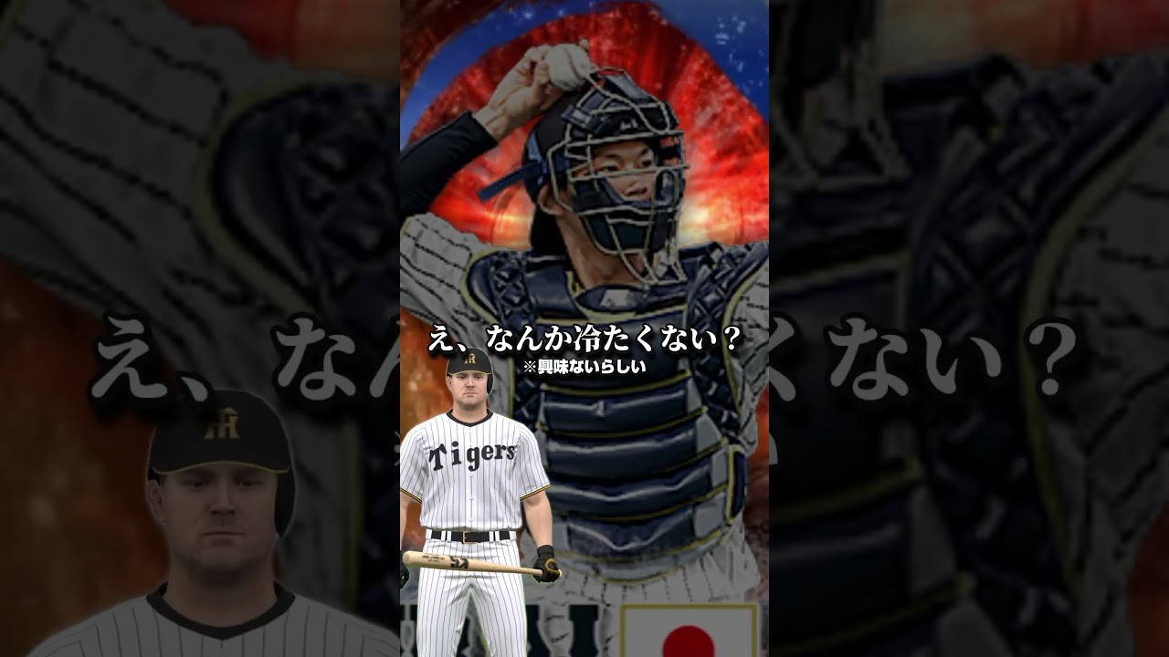 【低弾道】ゴンザレスは低弾道最強？？？#shorts