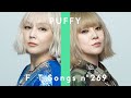 PUFFY Ai No Shirushi THE FIRST TAKE