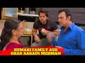 HUMARI FAMILY AUR GHAR AARAIN MEHMAAN