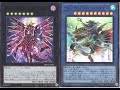 yugioh tcg クシャトリラ kashtira vs リチュア gishki spright february 2023