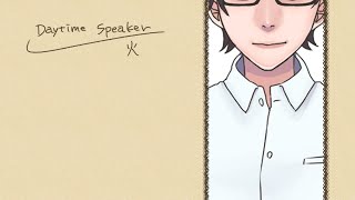 お昼ホラー再び。【Daytime Speaker/火】