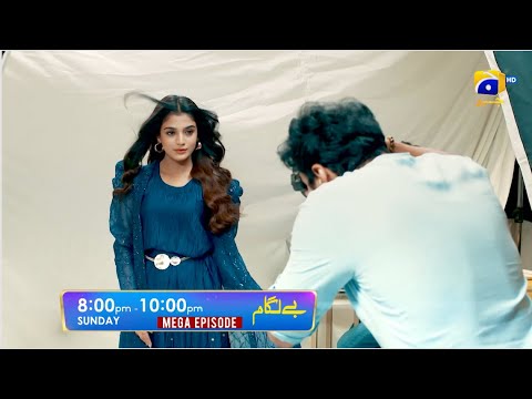 Baylagaam Mega Episode 11 & 12 Promo | Sunday at 8:00 only on Har Pal Geo