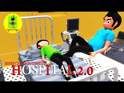 KUNAL DAS Hospital 2....