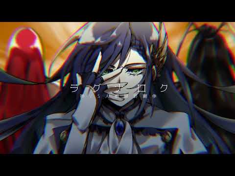 Diamond Lily official