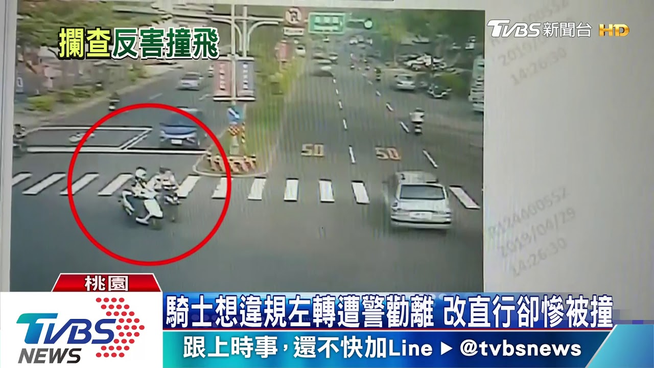 騎士想違規左轉遭警勸離　改直行卻慘被撞