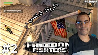 Freedom Fighters walkthrough part 2
