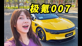 [討論] 中國電動車是不是越來越猛