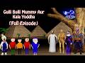 KALA YODDHA AUR MUMMY FULL EPISODE Desi Comedy Gulli Bulli Horror Story Gulli Bulli Aur Baba