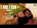 Kanne Kalamane Malayalam Short Film 2022