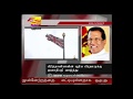 nethra-tv-tamil-news-7.00-pm-24-07-2019