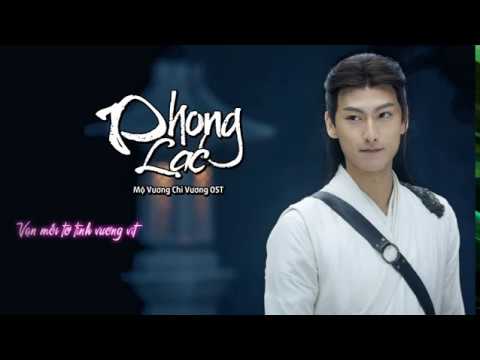 [VIETSUB] Mộ Vương Chi Vương OST 《墓王之王》 - Phong Lạc 《风落》 - Mã Chấn Hoàn & Tôn Lộ Lộ