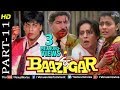 Baazigar Part 11 HD Movie Shahrukh Khan Kajol Shilpa Shetty Evergreen Blockbuster Movie