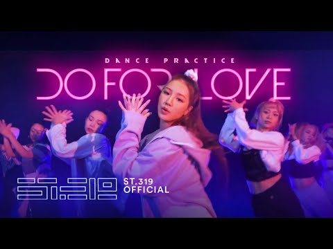 B RAY x AMEE x MASEW - 'DO FOR LOVE' Dance Practice