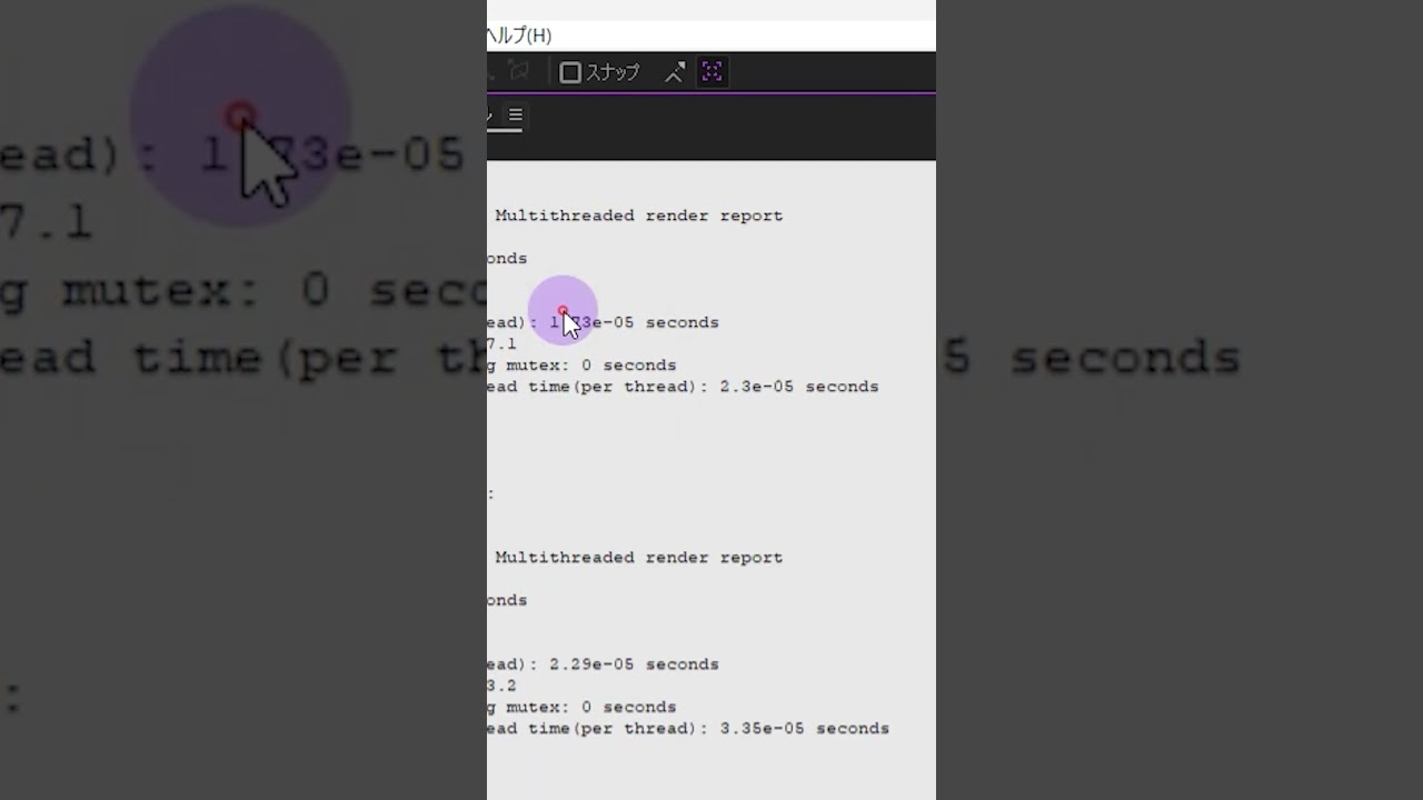 【AfterEffects】UIのカラーを変更する方法！ #aftereffects