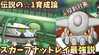ヒードラン ポケットモンスター ルナトーン オムスター ラグラージ ヒードラン ポケットモンスター ルナトーン オムスター ラグラージ