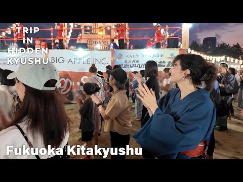 Trip in hidden Kyushu③ - Kitakyushu showa summer festival (FUKUOKA)