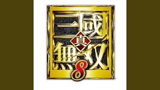 Download lagu THEME OF LU BU -DW EPIC MIX- ᐸ呂布のテーマᐳ mp3