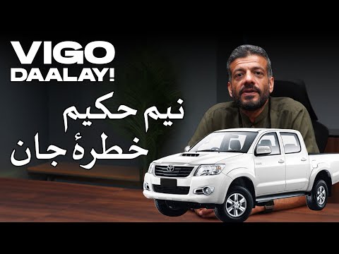 138 New Govt Gariyan Magar Kyun?