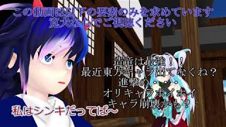 【MHGXゆっくり実況】第七話「覇者」