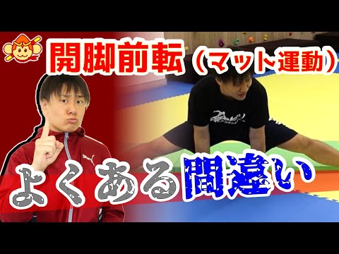 マシンでの足の内転 – やり方とよくある間違い