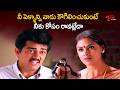 Ajith And Simran Ultimate Scene పొరపాటున మీ అన్నయ్యని కౌ�