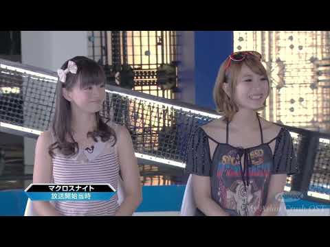 Macross Night   May'n, Megumi Nakajima, Yoshiki Fukuyama,  Chie Kajiura, and Mari Iijima