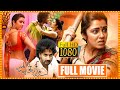 Charmy Jyothi Lakshmi Telugu Full Movie Charmy Kaur Satyadev Brahmanandam Cinema Theatre