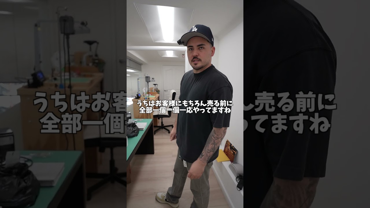 お客様の手元に届く前にチェックしてます!!