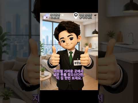 유튜브 쇼츠 썸네일