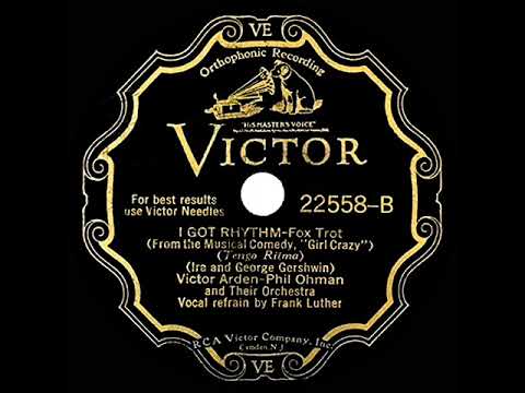 1930 Arden & Ohman - I Got Rhythm (Frank Luther, vocal)