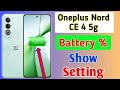 How To Show Battery Percentage In Oneplus Nord Ce 4 5g Oneplus Nord CE 4 Me Battery Pratisat On Kare