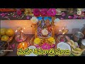 Maha Shivaratri Status Maha Shivaratri Whatsapp Status Siva Pooja At My Home