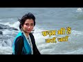 Fiza Bhi Hai Javaan Javaan Nikaah 1982 Raj Babbar Salma Agha Deepak Parashar Sad Songs