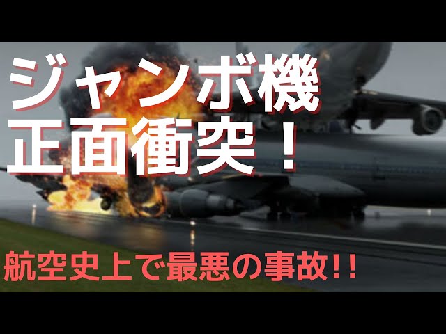 日本語の最悪のビデオ発音
