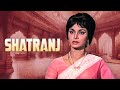 Shatranj 1969 Full Movie Rajendra Kumar Mehmood Waheeda Rehman Superhit Bollywood Movie