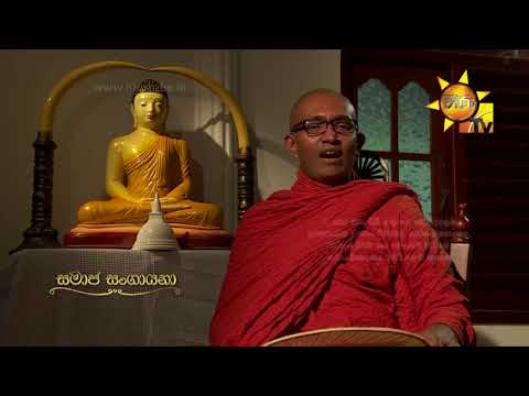 Hiru TV
