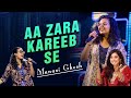Aa Zara Kareeb Se Manasi Ghosh Indian Idol 15