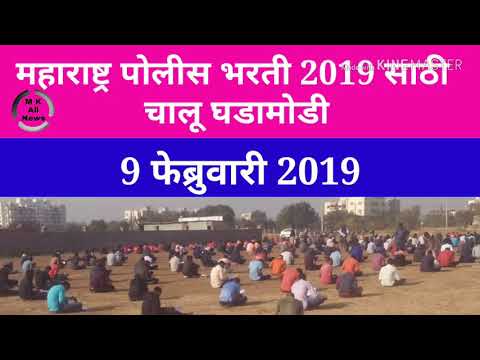 Current affairs 9 February 2019