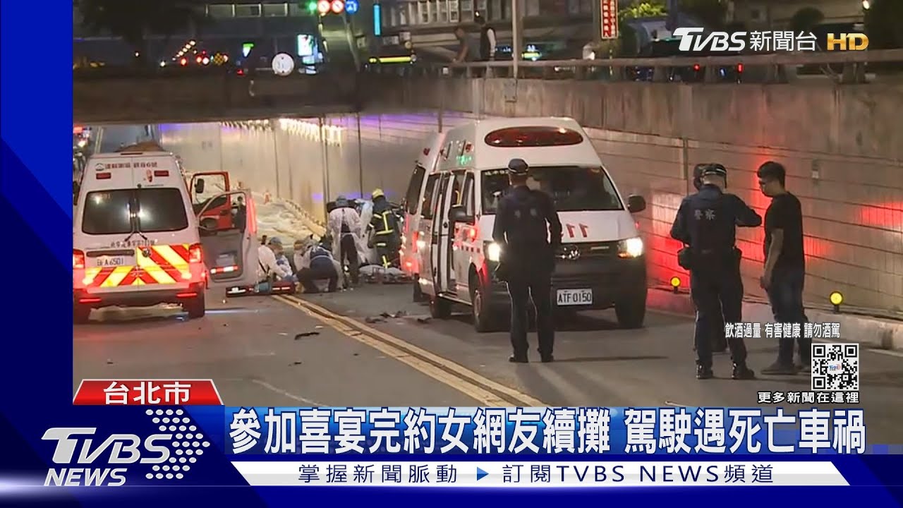 油漆工遭競速追撞亡 女友悲慟:準備要結婚