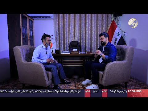 شاهد بالفيديو.. المهمة مع احمد خليل ماذا تعرف عن اصحاب البطاقات الحمراء ؟ | 2024/9/13