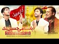 badshahi hussain as di siknder ali u0026 ghulam mustafa 2025 new qasida mola hussain a.s