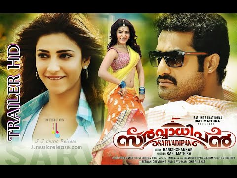 Sarvadipan Malayalam (2015) Movie Trailer ᴴᴰ Official  Jr NTR | Samantha | Shruthi Haasan