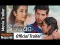 Thumnail of "Saayad 2" - Official Trailer