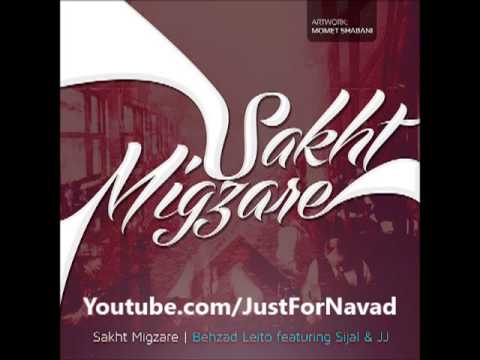 Behzad Leito - Sakht Migzare (Sijal & Alireza JJ) / بهزاد لیتو - سخت می‌گذره سیجل - علیرضا جی جی